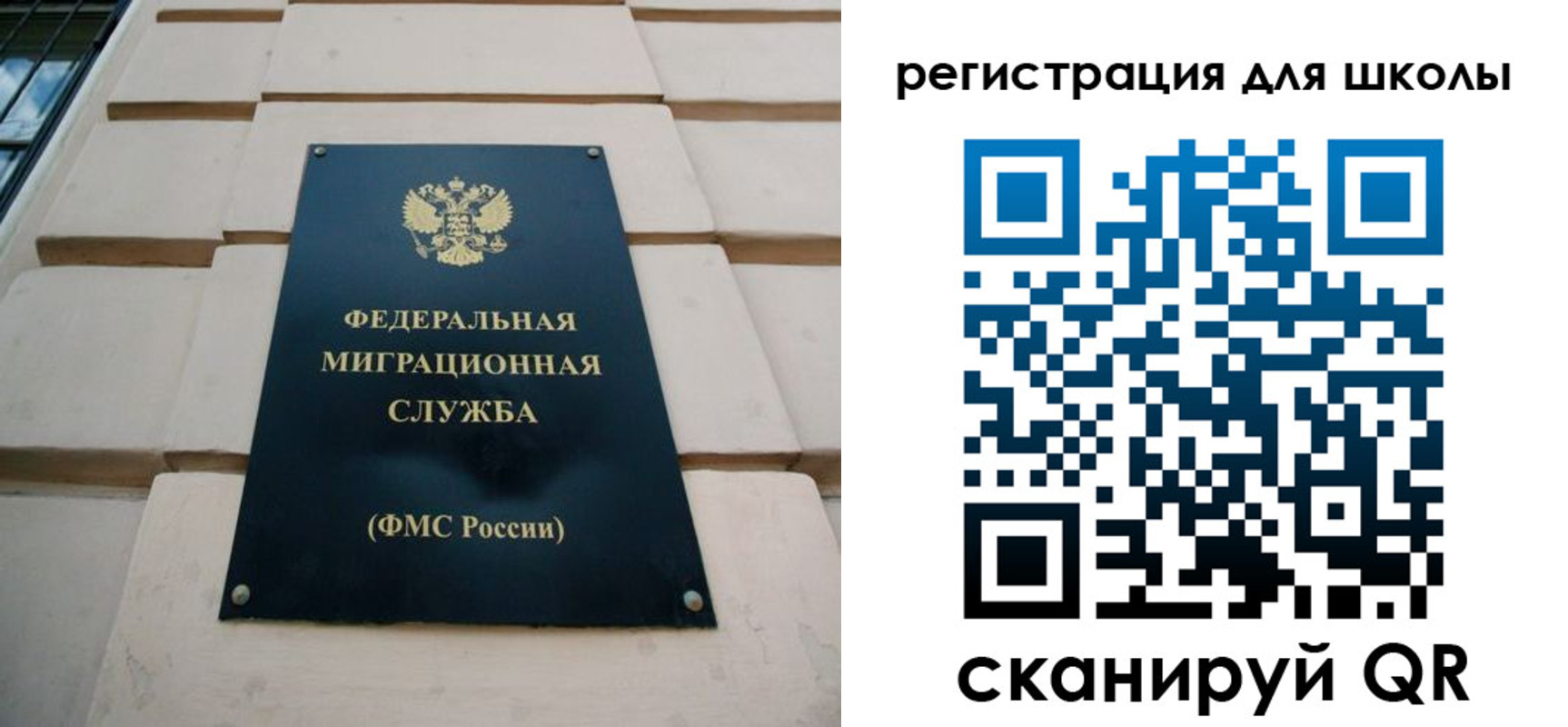 временная регистрация госуслуги в Иваново